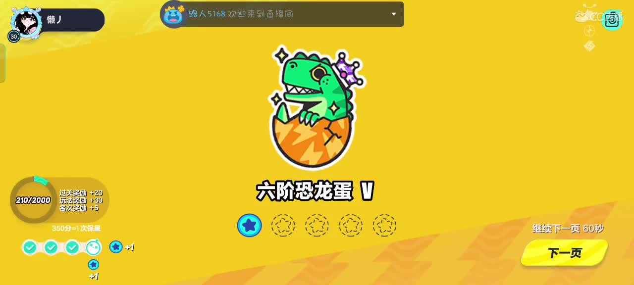 月色无垠，你是唯一～ 第3段