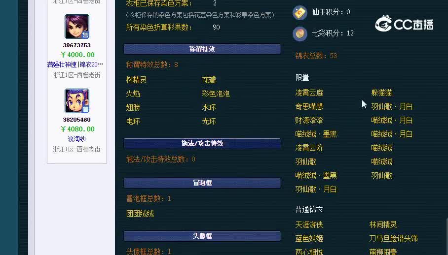 69龙宫20230118_201046