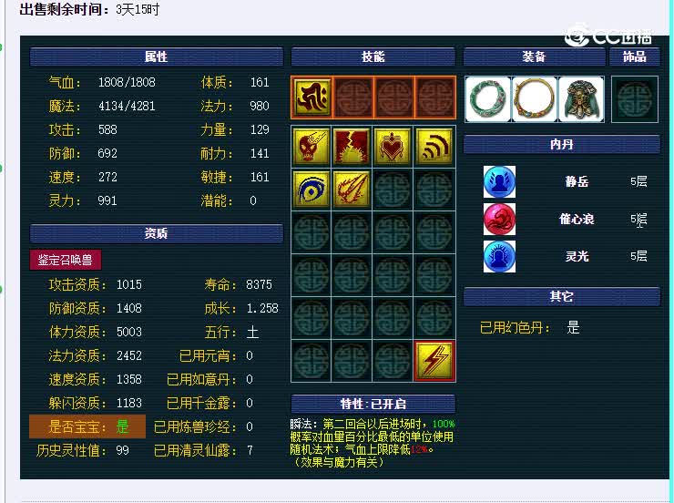 吸血鬼