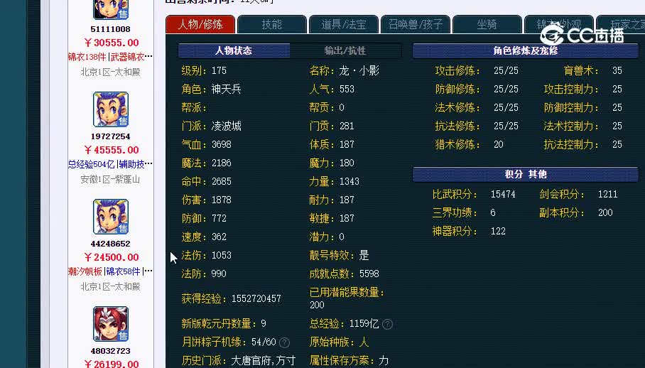 175凌波20230118_203401