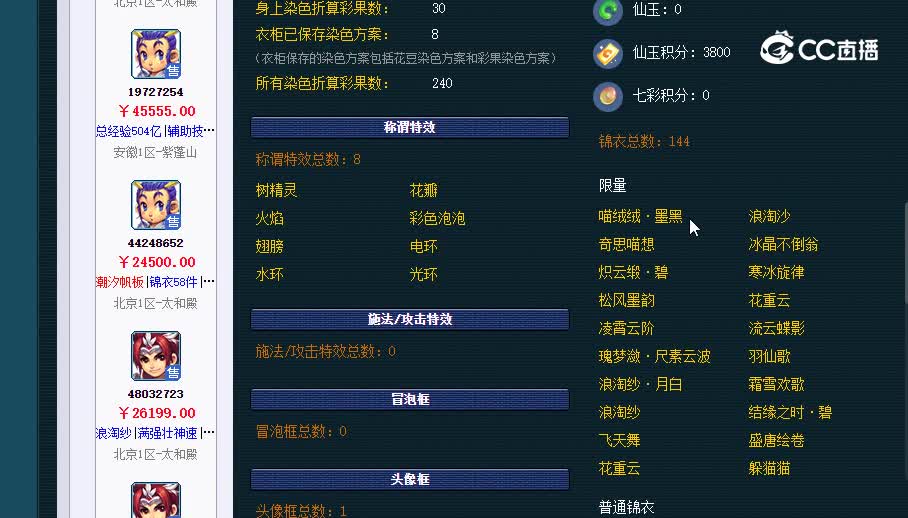 175凌波2