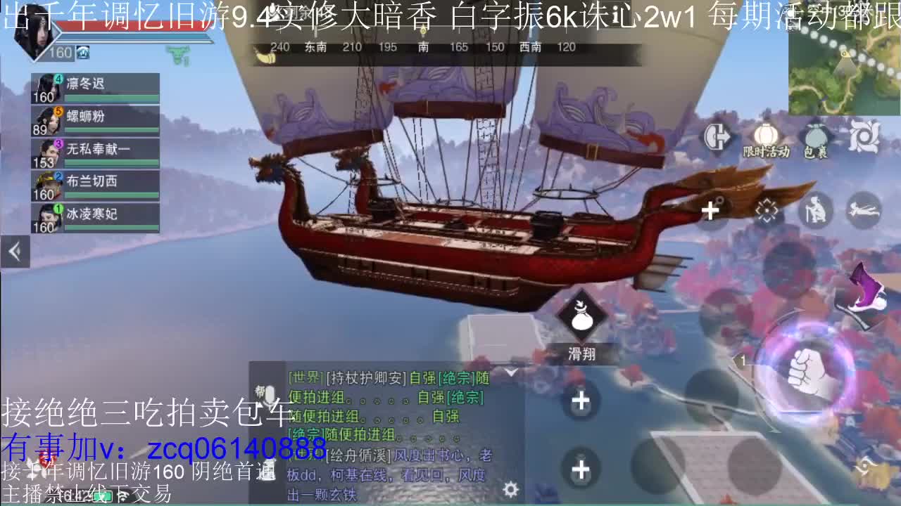 接各种副本少吃 第1段
