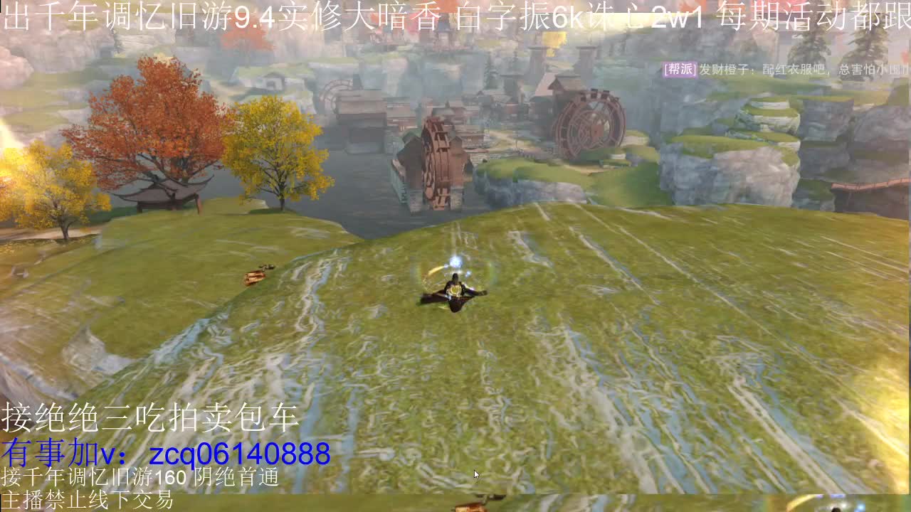 接各种副本少吃 第5段