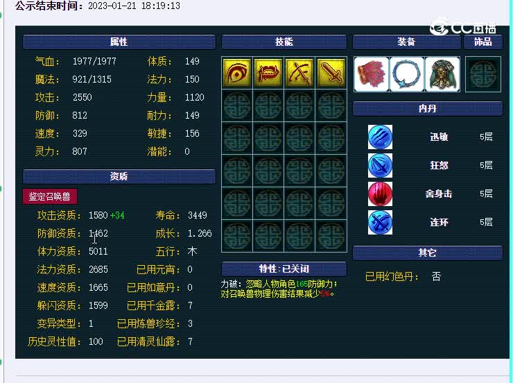 宝宝