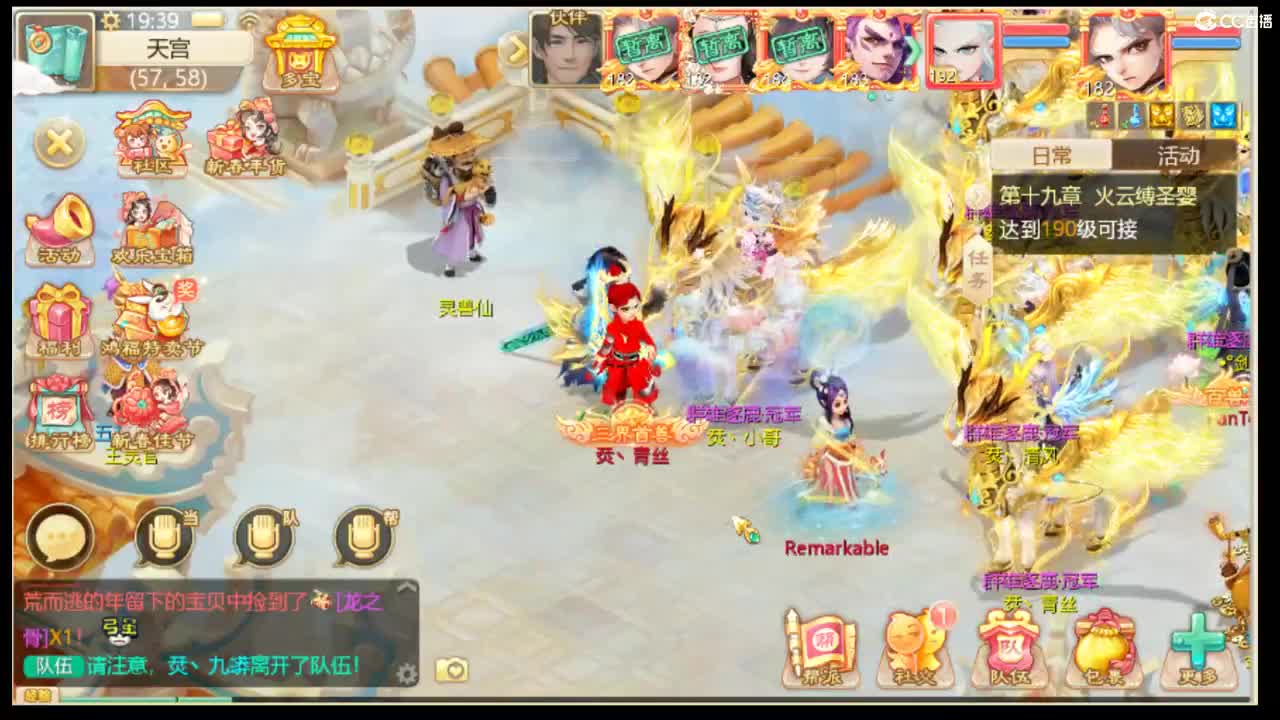 收敏灵65以上披风 第1段