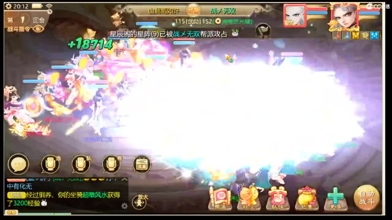 收敏灵65以上披风 第2段