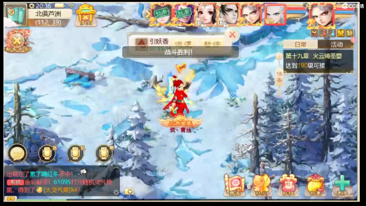 收敏灵65以上披风 第3段