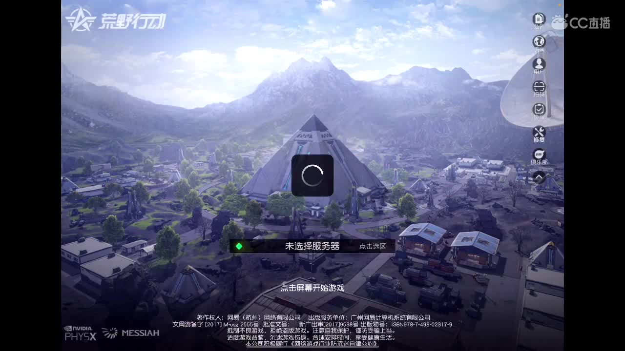N 第2段