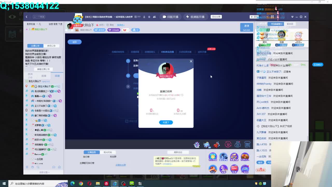 现在的我已经飙到极限了！ 第1段