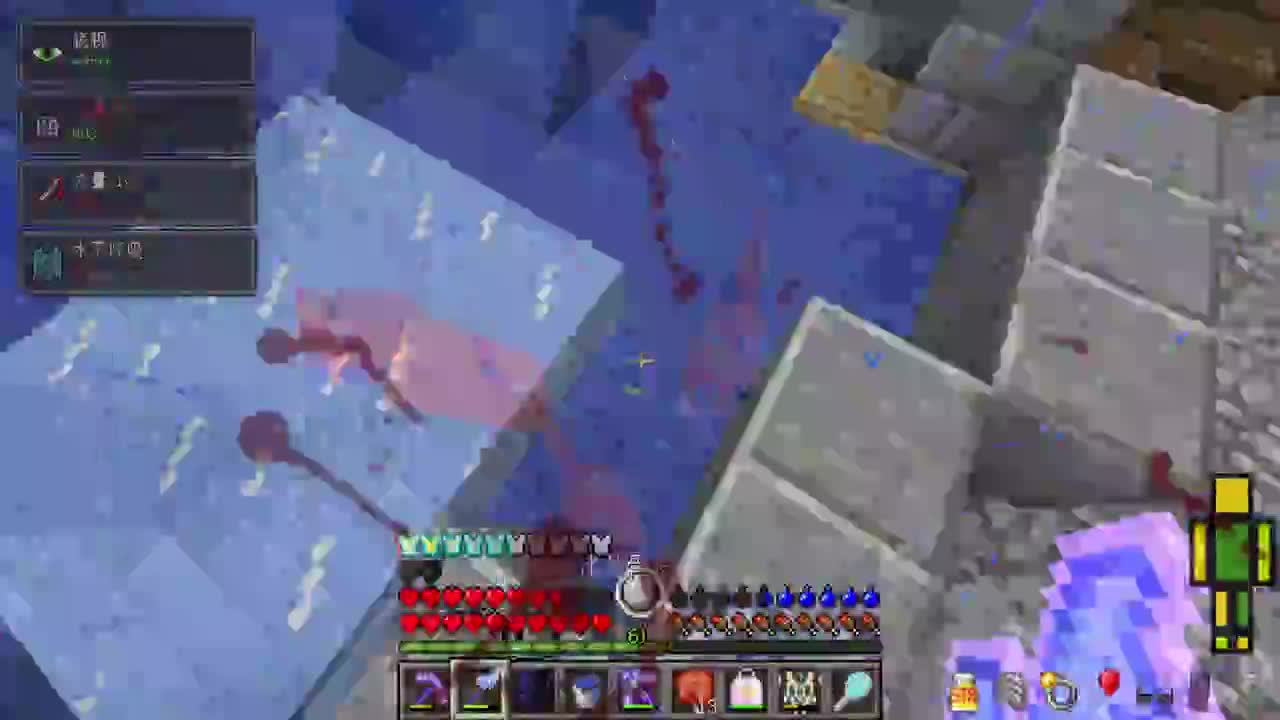 现在的我已经飙到极限了！ 第2段