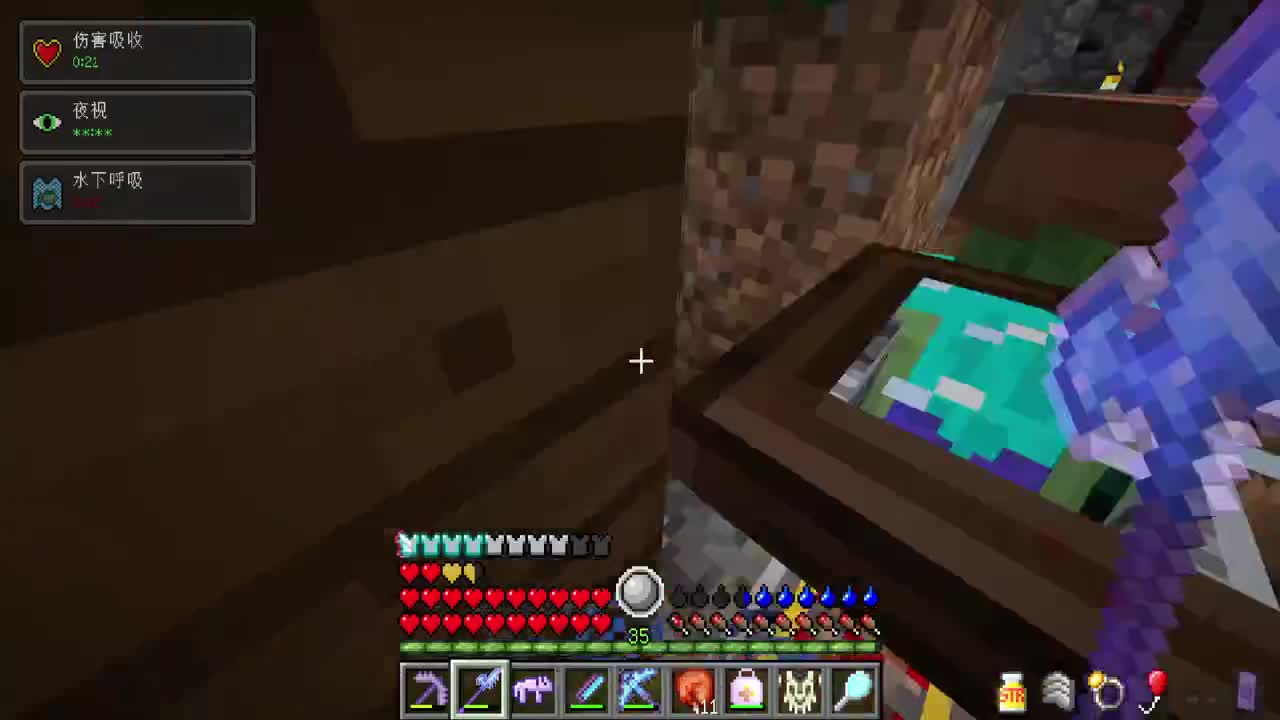 现在的我已经飙到极限了！ 第3段