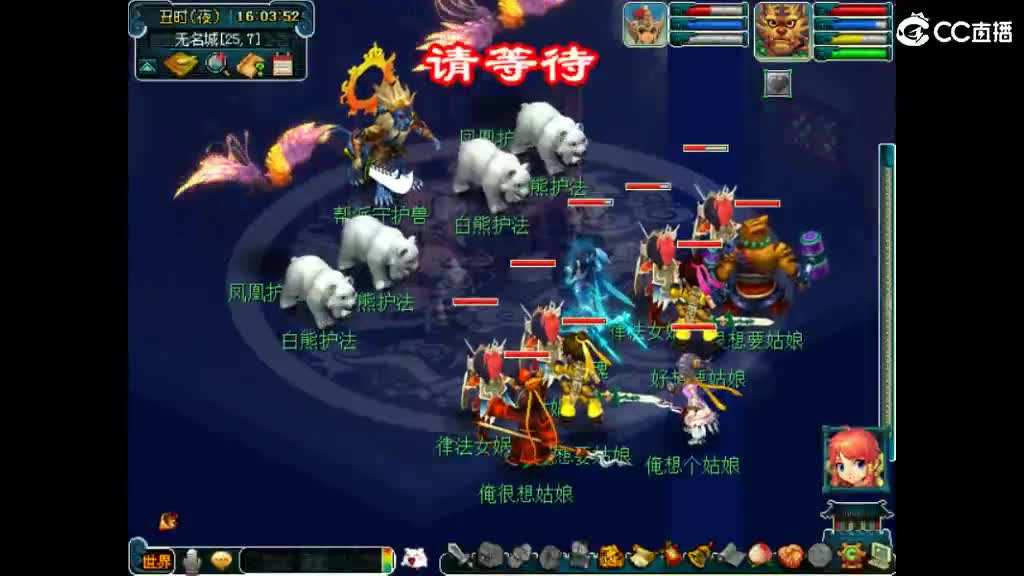 人来人往，留下的都是真的 第3段