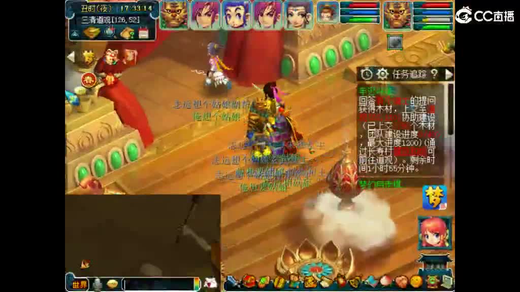 人来人往，留下的都是真的 第6段