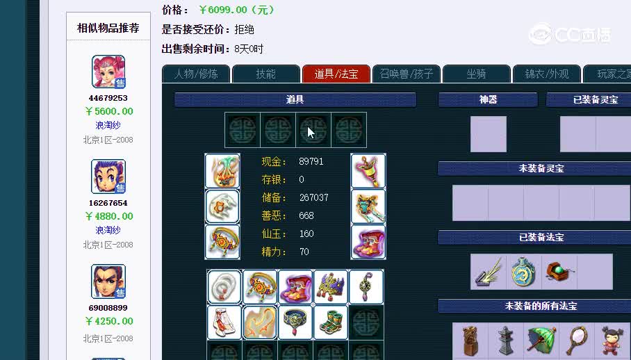 155龙宫20230118_211333