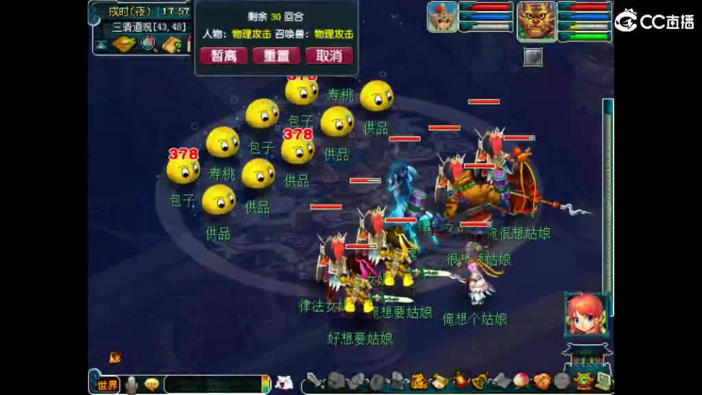 人来人往，留下的都是真的 第7段