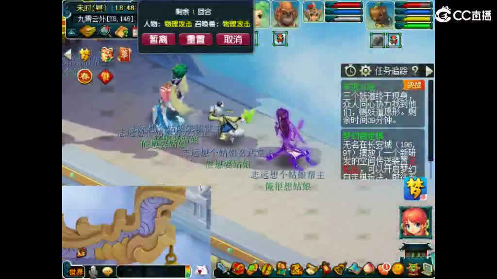 人来人往，留下的都是真的 第8段