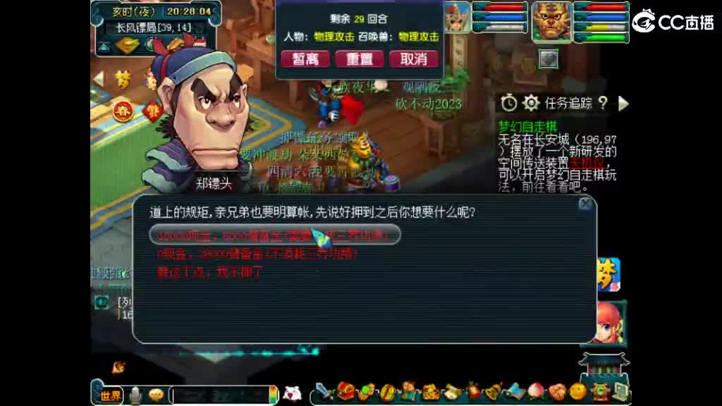 人来人往，留下的都是真的 第12段