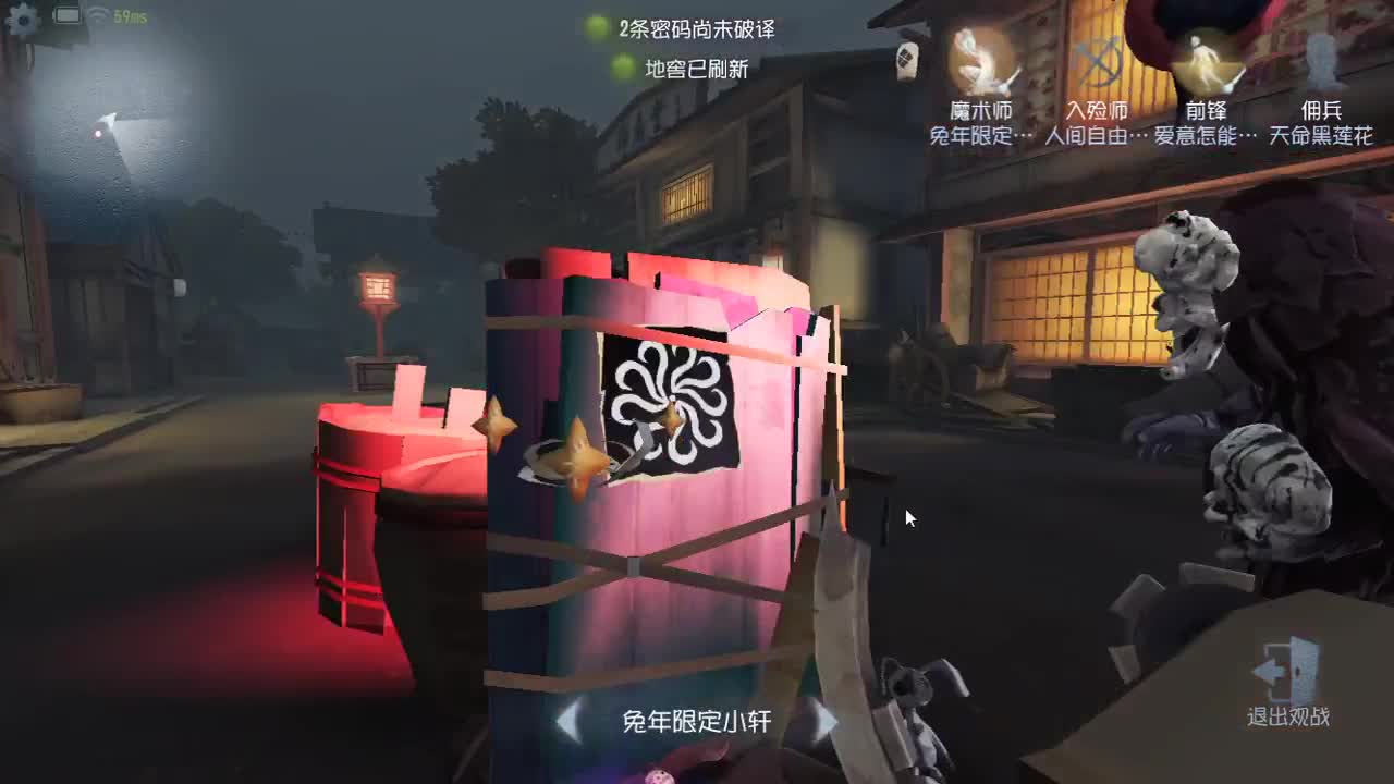 来看吧，当看猴 第1段