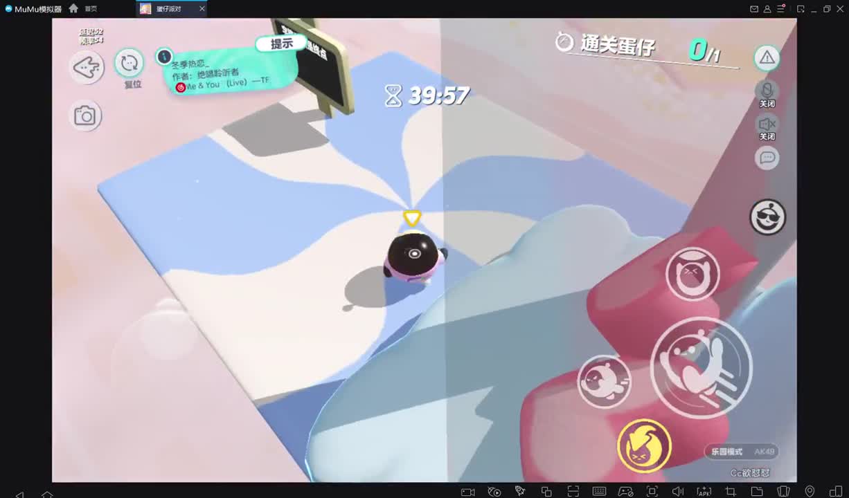 升升蛋 第2段