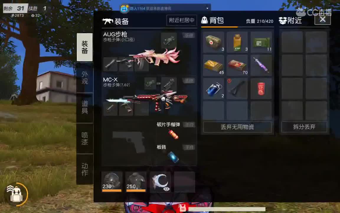 你的喜欢只因是我 第1段