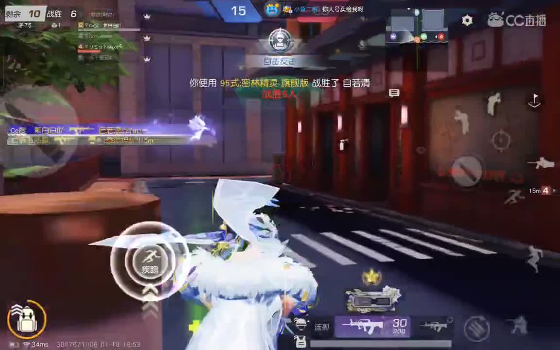 你的喜欢只因是我 第2段