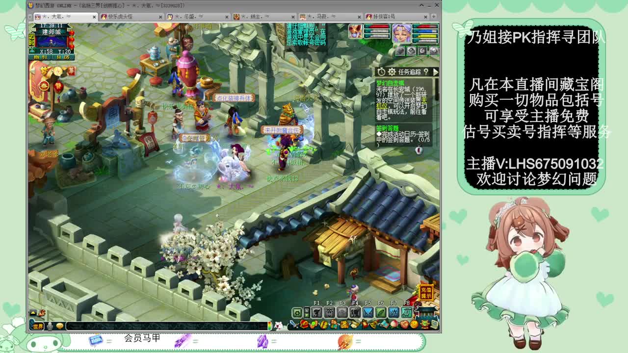 乃姐接PK指挥寻团队 第7段