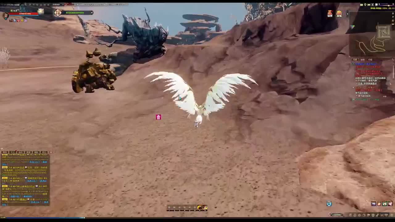 勇敢打工人 第3段