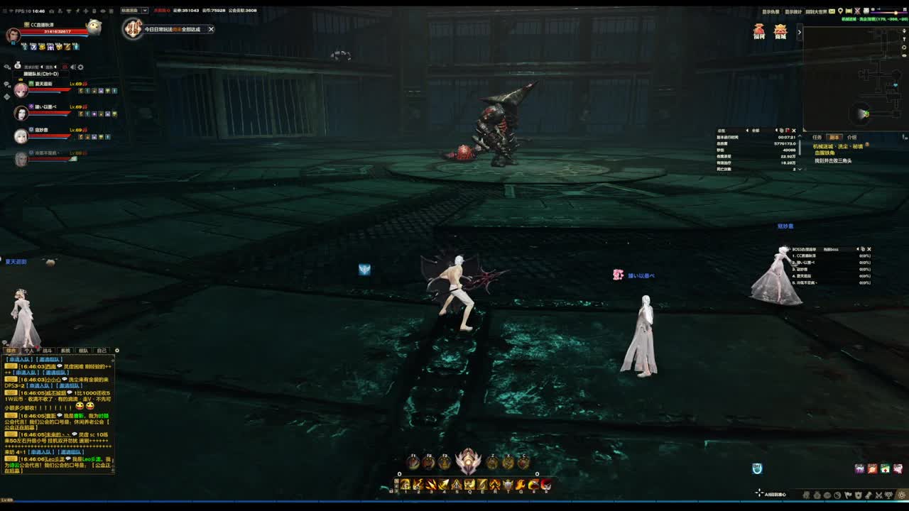 勇敢打工人 第7段