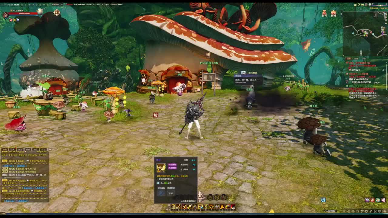 勇敢打工人 第11段