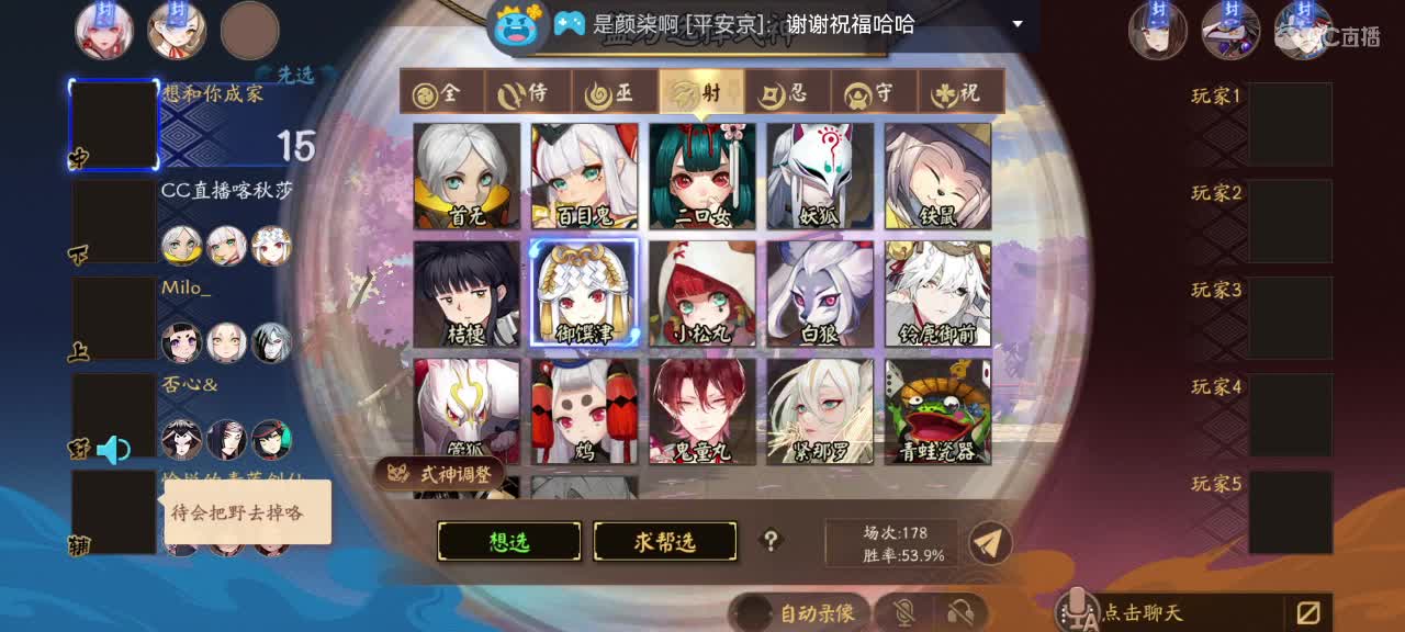 那年我双手插兜 第4段