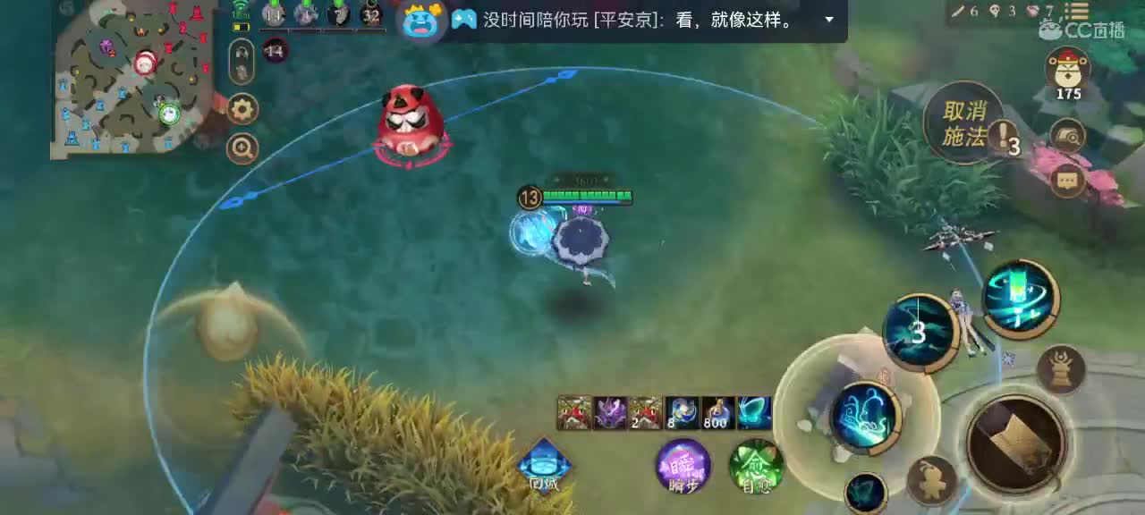 那年我双手插兜 第6段