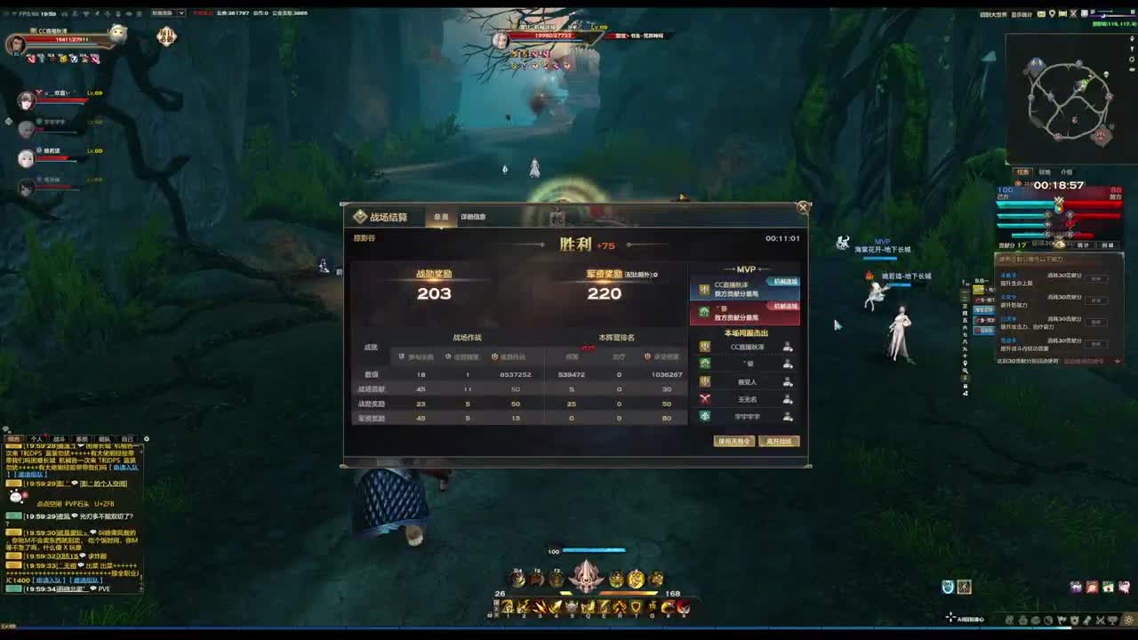 勇敢打工人 第2段