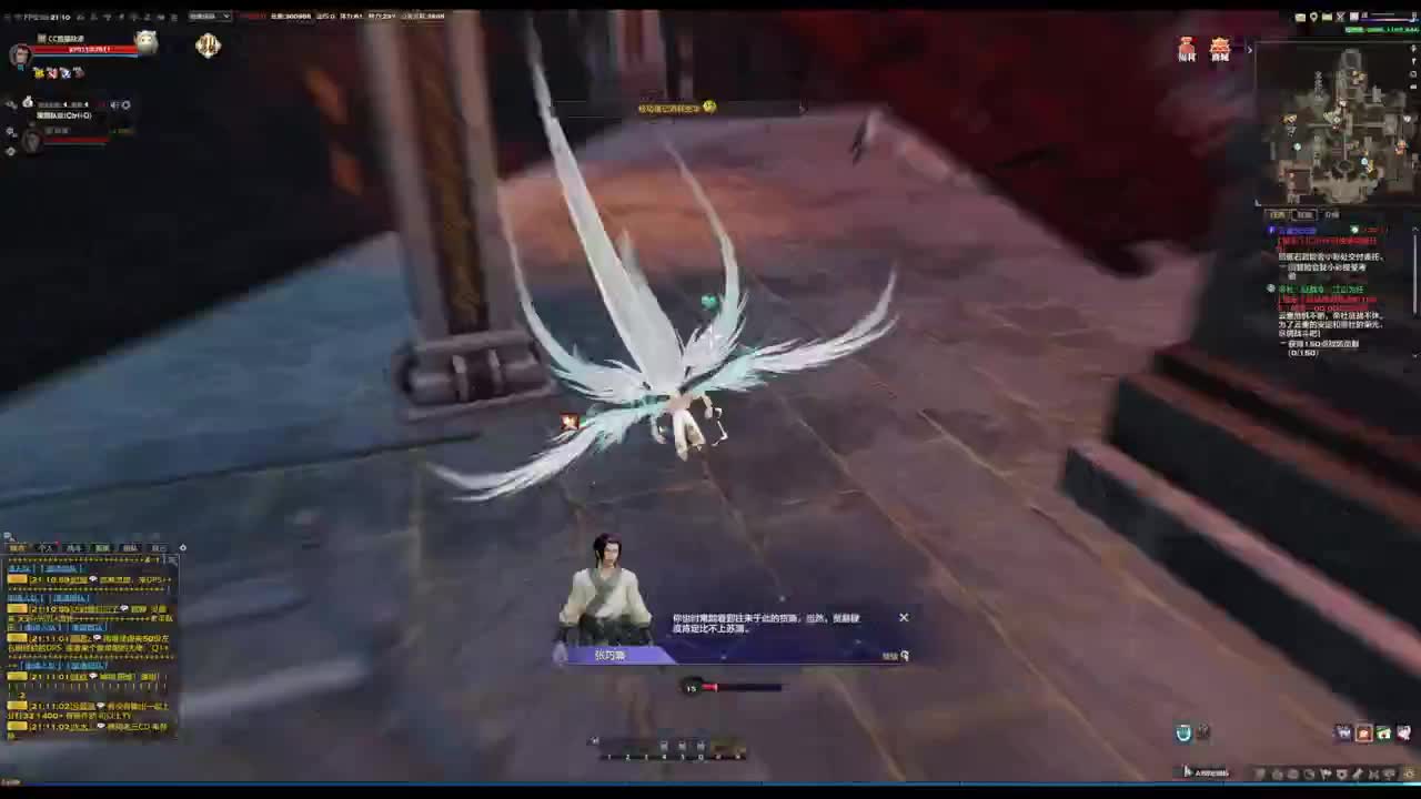 勇敢打工人 第4段