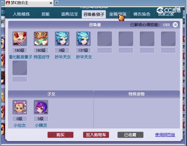 175龙㔖