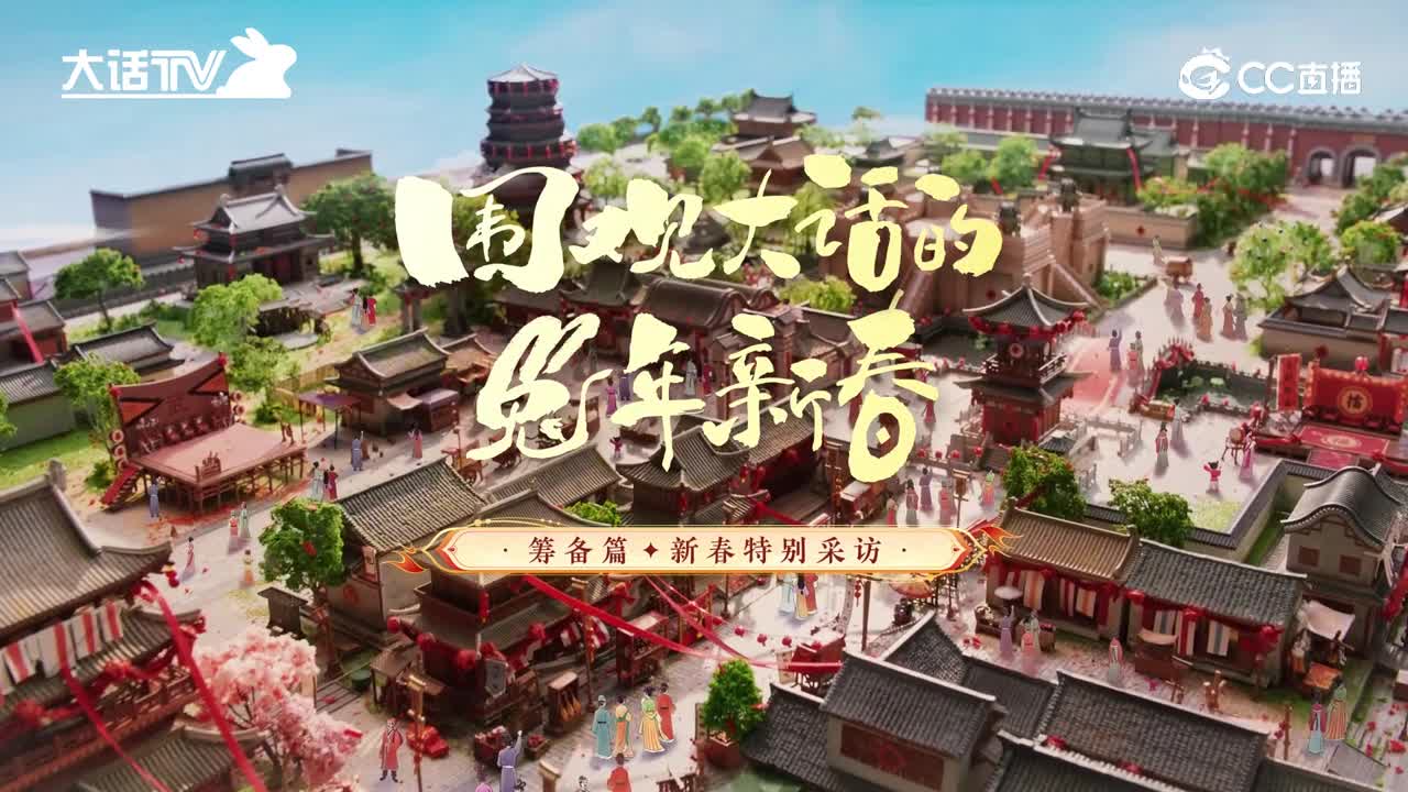 长版经典版-改片头