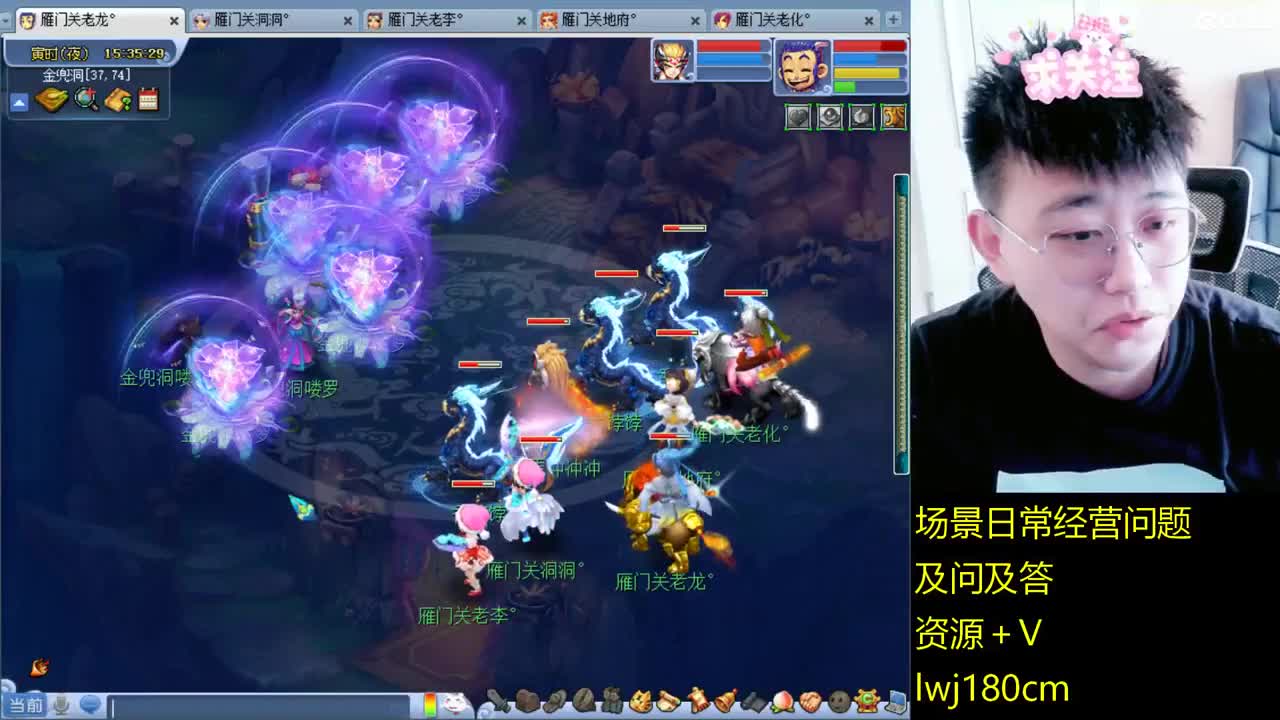 老李日常持国打书炼妖 第1段