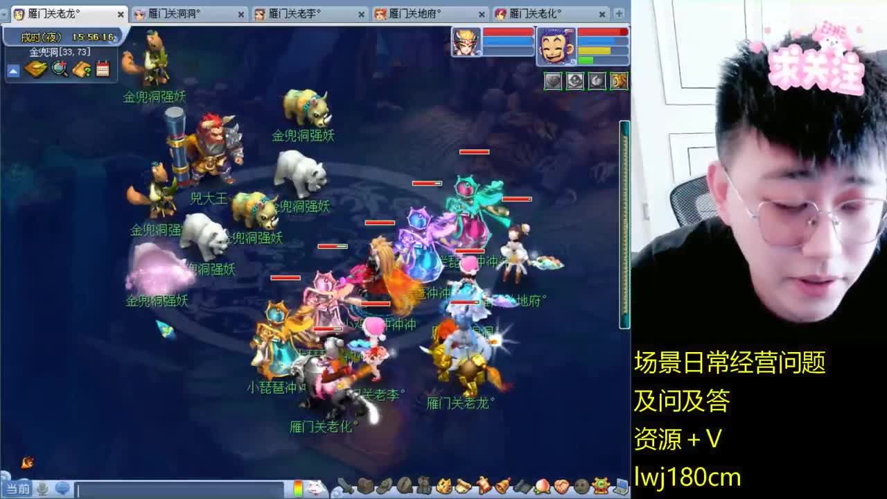 老李日常持国打书炼妖 第2段