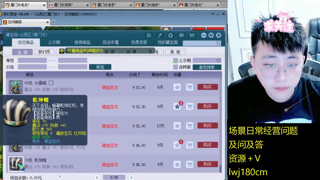 老李日常持国打书炼妖 第6段