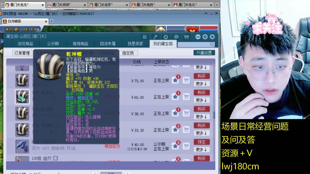 老李日常持国打书炼妖 第7段