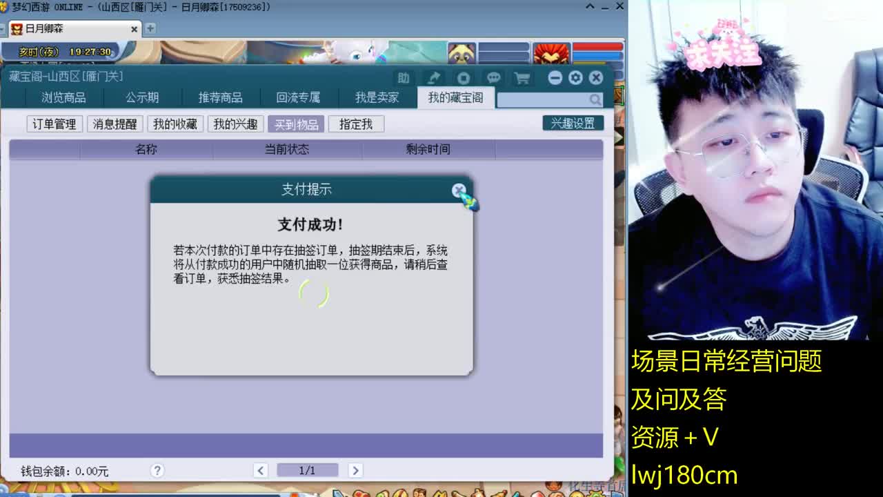 老李日常持国打书炼妖 第9段