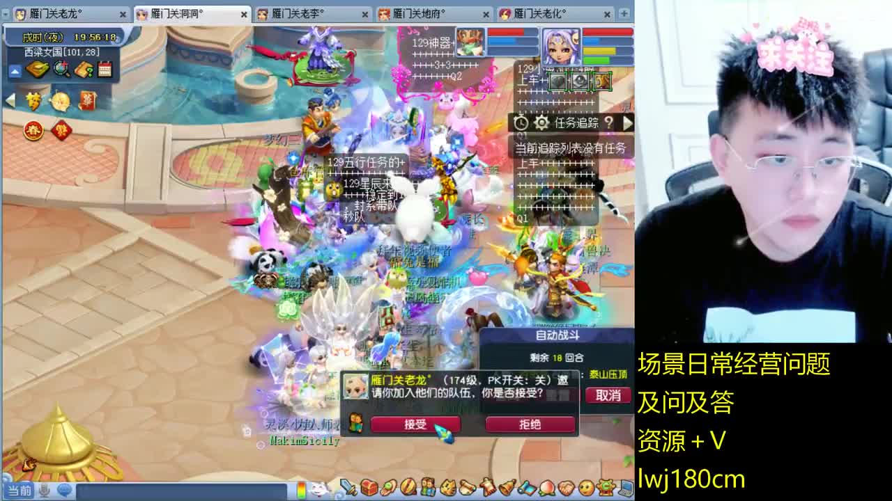 老李日常持国打书炼妖 第10段