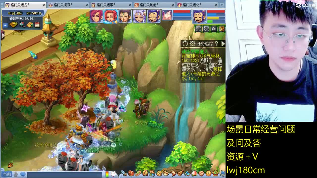 老李日常持国打书炼妖 第12段