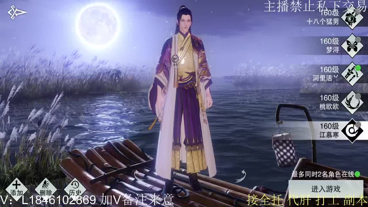 快到碗里来体验 第1段