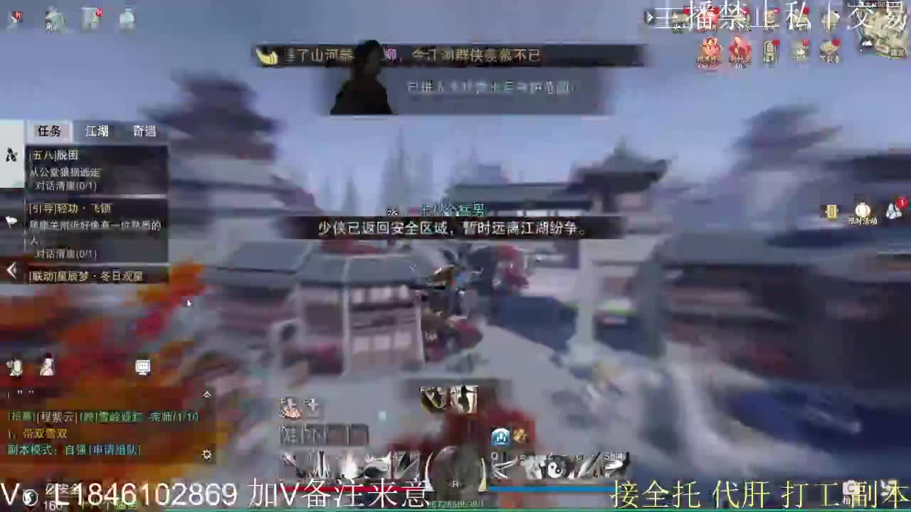 快到碗里来体验 第2段