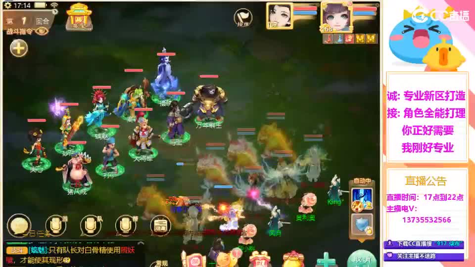 又菜又爱玩！春节接所有！ 第1段