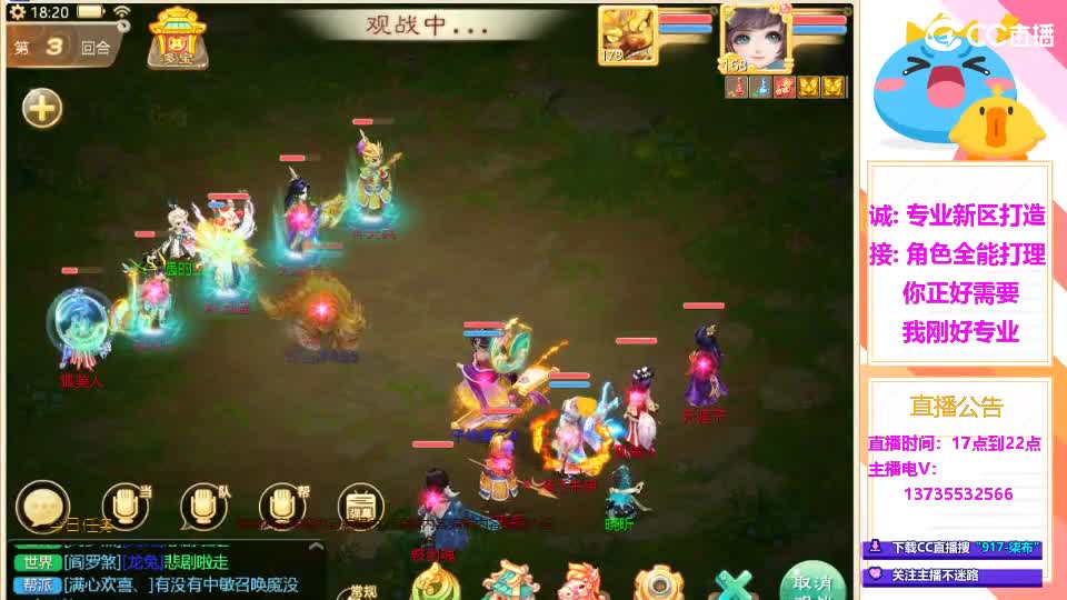 又菜又爱玩！春节接所有！ 第3段