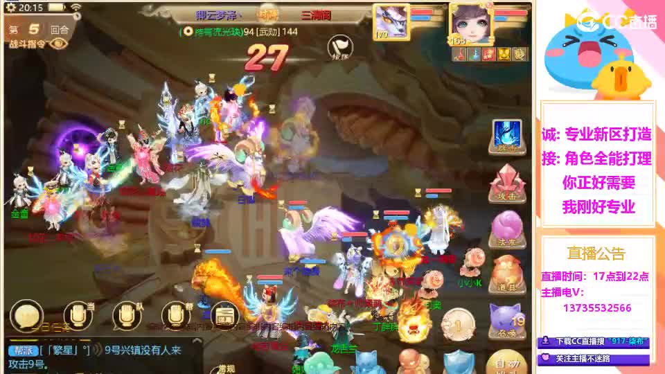 又菜又爱玩！春节接所有！ 第7段