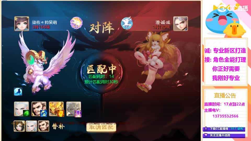 又菜又爱玩！春节接所有！ 第8段