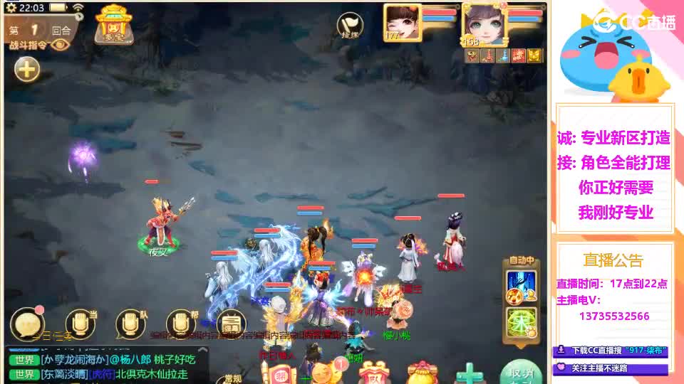 又菜又爱玩！春节接所有！ 第11段