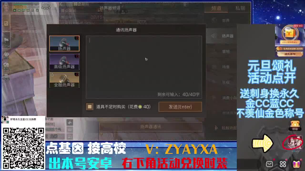 22号金CC不羡仙兑换秒到 第4段